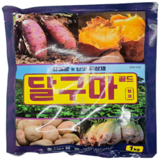 달구마골드 1kg 고구마 전용 비료 뿌리 비대 당도 향상 추비 웃비료 밑비료 뿌리작물
