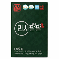 만사팔팔 송침유 비타민E 30캡슐 3박스 3개월분 항산화 유해산소 제거 혈관청소, 1세트, 90회분