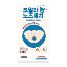 코알라뻥 노즈패치 코막힘 코답답뻥 불편함 없는 무자극 패치, 1박스