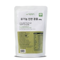 자연정미 유기농 진한 콩물, 3개, 300g