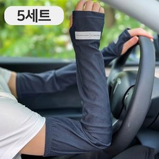 여름 자외선차단 헐렁한 루즈핏 팔토시 냉감 쿨토시, 그레이, 5세트