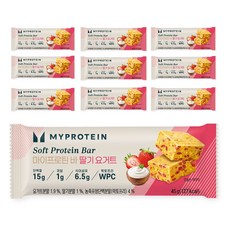 마이프로틴 소프트 단백질 바 딸기 요거트, 30개, 45g
