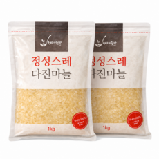 [내일도착보장] 국내산 정성스레 다진마늘 간마늘, 1kg, 2개