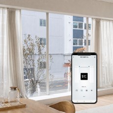 헤이홈 이지핏 커스텀 레일 Pro 자동 전동 커튼 세트, 화이트