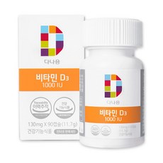 다나음 비타민D3 1000IU 대용량 90캡슐x2ea (6개월분), 180정, 1개