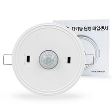 국산 다기능 센서 모듈 매입형 재실감지기 감지센서 현관, 단품, 1개