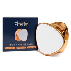 다듬돌 양면 제모 발각질제거기, 58g, 1개, 1개입 58g, 1개, 1개입