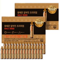 왕혜문 알부민 프리미엄 MAX 9988 마시는 알부민 100% 고함량 단백질 앰플 식약청 인증, 60개, 33g 60개, 33g