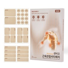 센비오 프리미엄 근육 관절 비타패치 혼합형, 1개