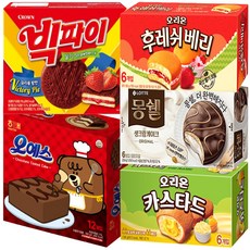 오예스 12p + 몽쉘생크림 6p + 카스타드 6p + 후레쉬베리 6p + 빅파이 12p, 과자 5종, 1세트