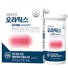 잇몸유산균 CMU 오라틱스, 1박스, 30정
