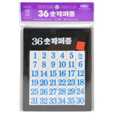 월성산업사 16숫자퍼즐 판퍼즐 지능개발퍼즐, 1개, 36피스