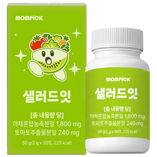 샐러드 잇 츄어블 캔디 식이섬유 정 정품, 1개, 30회분