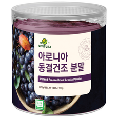 비비투라 아로니아 동결건조 분말 가루 파우더 100%, 2개, 100g