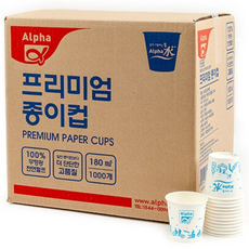 알파 프리미엄 종이컵 180ml, 1000개입, 1세트