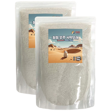 청정 호주 햄스터 사막모래 1.8kg, 2개