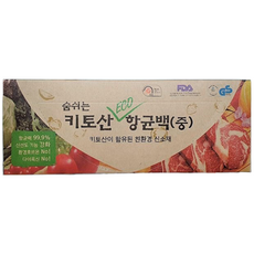 키토산 함유된 항균 장갑 지퍼백 모음 유아항균지퍼백, 1박스