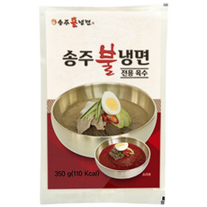 [송주불냉면] 프리미엄 소고기 평양 냉면육수 5인분 1750g, 350g, 10개