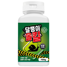 자재1번가 달팽이올킬 달팽이약 유인 구제제, 1개, 700g