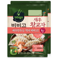 원하프비비고새우왕교자만두 315GX2입/CJ, 315g, 2개