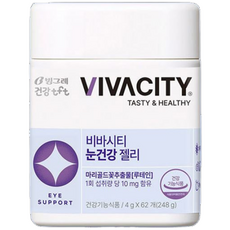 TFT Vivacity Gummy Jelly 葉黃素漿果混合口味 4g, 62顆, 1罐