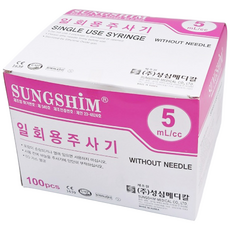 무침주사기 멸균 일회용 바늘없는 주사기 1박스, 100개, 5ml