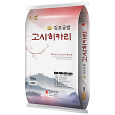 [정미소 직영] 2025년 김포금쌀 고시히카리 10KG 백미, 1개, 상등급 1개, 상등급