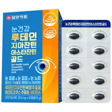 일양약품 눈건강 루테인 지아잔틴 아스타잔틴 골드, 1개, 60정