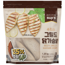 코스트코 수지스 그릴드 닭가슴살 1.25kg아이스포장, 1.25kg, 1개