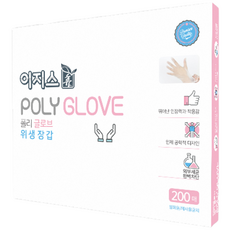 이지스 폴리글러브 위생비닐장갑 폴리에틸렌 장갑 200매x10개