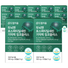 드림이음 두뇌엔 뇌영양제 포스파티딜세린 식약처 인증 기억력 징코 은행잎추출물, 12개, 30정