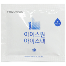 아이스원 물 100% 완제품 1박스 얼음 미니 보냉 쿨 휴대용 아이스팩, 301개, 1세트