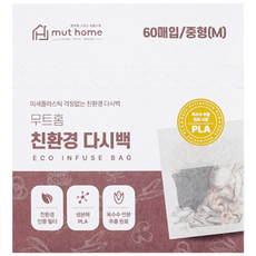국내 제조 무트홈 생분해 친환경 다시백 중, 1개, 60개, 중(M)