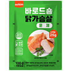 아침 바로드숑 맛있는 실온보관 이지컷 닭가슴살 훈제 (100g) 20팩, 20개, 100g