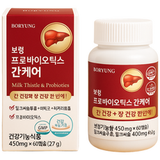 {{보령}} 프로바이오틱스 간케어 450mg 2개월분, 3세트, 60정
