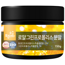 Tojongherb 蜂膠粉末, 150g, 1個