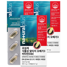 내츄럴플러스 차태현 초임계 식물성 알티지 오메가3 비타민D&E / 순도 70% 혈행 건조한눈 개선, 30정, 3박스
