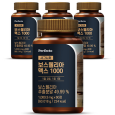 퍼펙토 시그니처 보스웰리아 맥스 1000, 60정, 4개