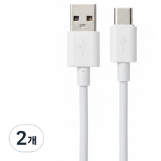 원그리드 USB 2.0 5A C타입 충전 케이블, 2개, 화이트, 1.5m