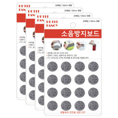 Petit 圓形防噪音墊 20mm DA3015 32入, 灰色, 4個