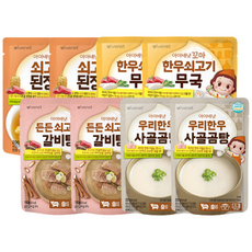 [공식판매점] 아이배냇 꼬마 한우 쇠고기무국 + 사골곰탕 + 쇠고기된장국 + 갈비탕 + 3종 생활스티커 알찬 1개 2개 3개 4개 5개, 2.쇠고기무국+사골곰탕+된장국+갈비탕2개+3종스티커