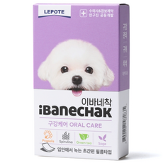 르뽀떼 강아지 이바네착 영양제, 구강/치석관리, 1개