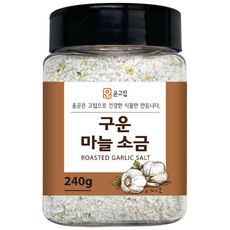 윤고집 구운 마늘 소금, 1개, 240g