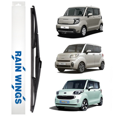 기아 레이 후면 후방 리어 와이퍼 11년~현재 더뉴 1.0 가솔린 LPii 밴 바이퓨얼 밴 터보 EV 에코 디럭스 럭셔리 프레스티지