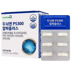두뇌엔 PS 300 알파 플러스 포스파티딜세린 인지력 기억력 은행잎 추출물 면역기능 개선 뇌건강, 3개, 60정