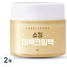 라벨영 쇼킹 미백 크림팩, 50g, 2개