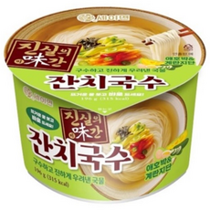 세이면 진실의미간 잔치국수, 196.5g, 3개