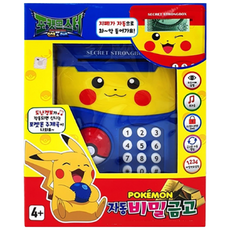 포켓몬스터 자동 비밀금고, blue, 1개
