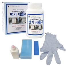 변기테두리 보수제 변기새롬이 화장실 욕실 변기줄눈 셀프시공 백시멘트 리폼 세트, 1개, 흰색