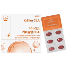 닥터겟잇 케이슬림 CLA 공액리놀레산 640mg 60캡슐, 1박스, 60정